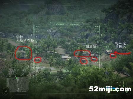 《孤岛危机》攻略（图）|Crysis