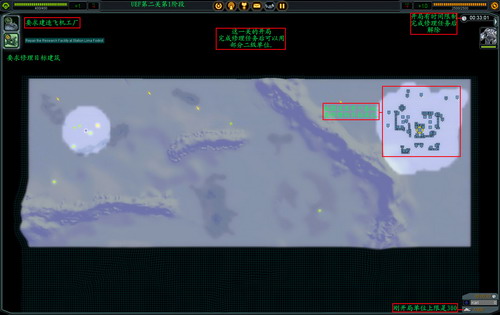 《最高指挥官》详细攻略（多图）|Supreme Commander