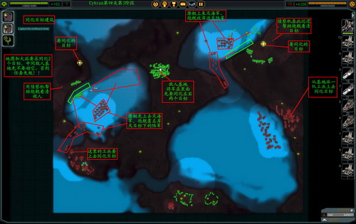 《最高指挥官》详细攻略（多图）|Supreme Commander