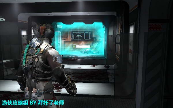 《死亡空间2》图文攻略|Dead Space 2