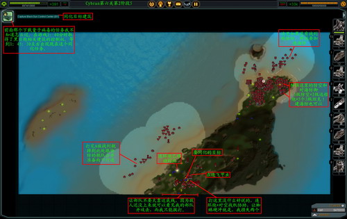 《最高指挥官》详细攻略（多图）|Supreme Commander