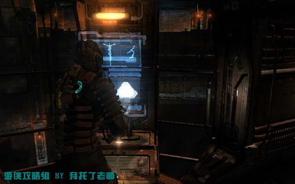 《死亡空间2》图文攻略|Dead Space 2