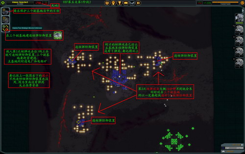 《最高指挥官》详细攻略（多图）|Supreme Commander