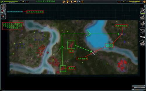 《最高指挥官》详细攻略（多图）|Supreme Commander
