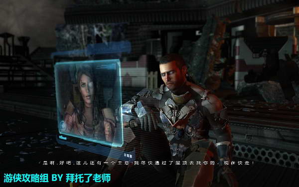 《死亡空间2》图文攻略|Dead Space 2
