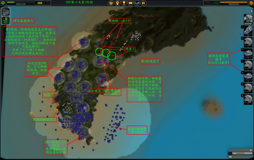 《最高指挥官》详细攻略（多图）|Supreme Commander