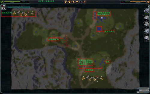 《最高指挥官》详细攻略（多图）|Supreme Commander