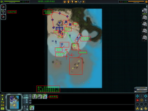 《最高指挥官》详细攻略（多图）|Supreme Commander