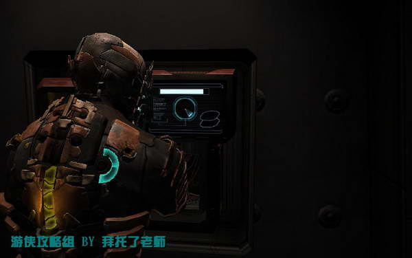 《死亡空间2》图文攻略|Dead Space 2