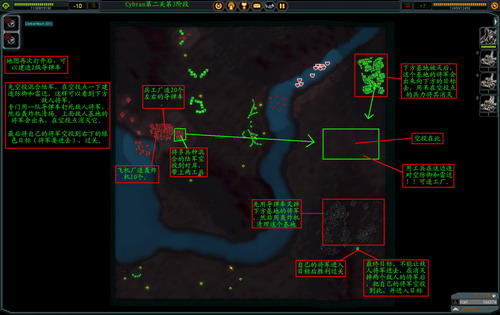 《最高指挥官》详细攻略（多图）|Supreme Commander