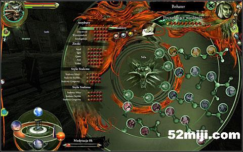 《巫师》(狩魔猎人)图文攻略|The Witcher