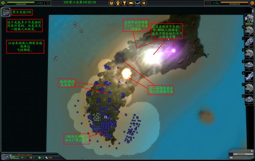 《最高指挥官》详细攻略（多图）|Supreme Commander