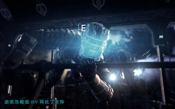 《死亡空间2》图文攻略|Dead Space 2