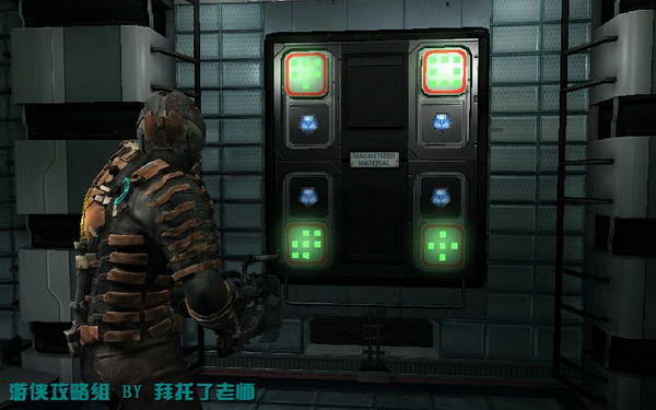 《死亡空间2》图文攻略|Dead Space 2