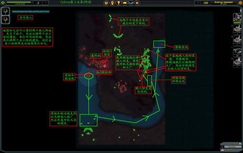《最高指挥官》详细攻略（多图）|Supreme Commander