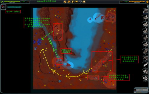 《最高指挥官》详细攻略（多图）|Supreme Commander