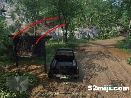 《孤岛危机》攻略（图）|Crysis