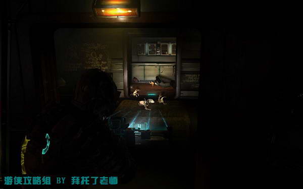 《死亡空间2》图文攻略|Dead Space 2