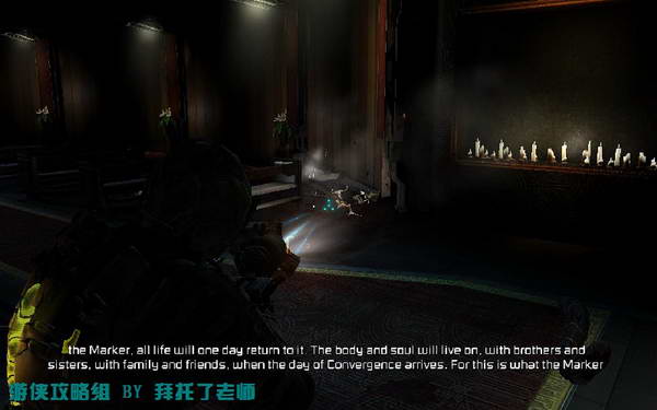 《死亡空间2》图文攻略|Dead Space 2