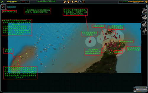 《最高指挥官》详细攻略（多图）|Supreme Commander