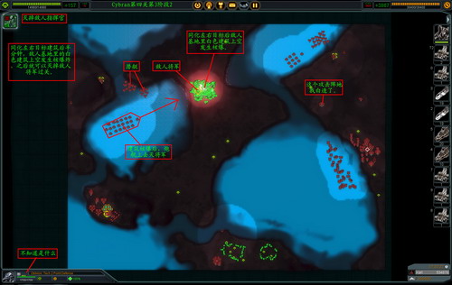 《最高指挥官》详细攻略（多图）|Supreme Commander