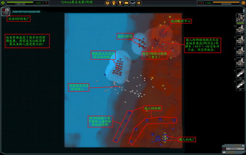 《最高指挥官》详细攻略（多图）|Supreme Commander
