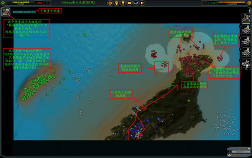 《最高指挥官》详细攻略（多图）|Supreme Commander