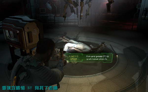 《死亡空间2》图文攻略|Dead Space 2