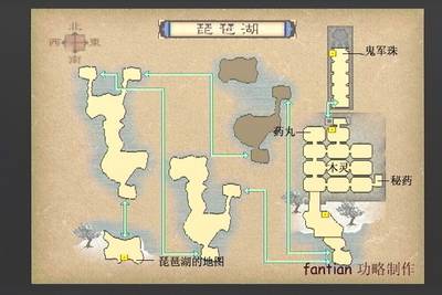 《鬼武者3》详细图文攻略|Onimusha 3:Demon Seige