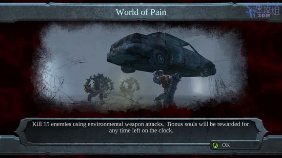 《暗黑血统：战神之怒》图文流程攻略|Darksiders: Wrath of War