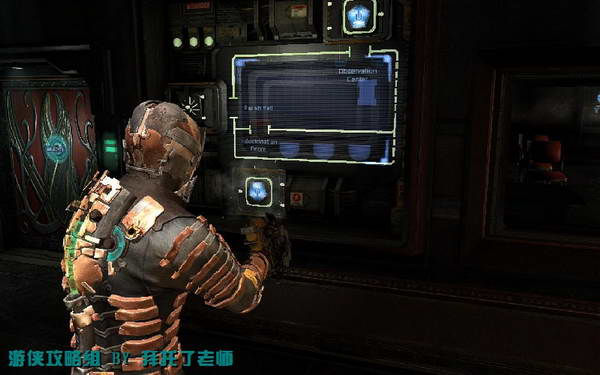 《死亡空间2》图文攻略|Dead Space 2