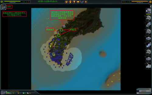 《最高指挥官》详细攻略（多图）|Supreme Commander