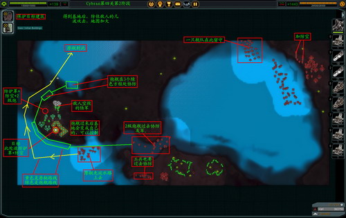 《最高指挥官》详细攻略（多图）|Supreme Commander
