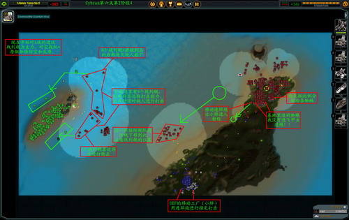 《最高指挥官》详细攻略（多图）|Supreme Commander